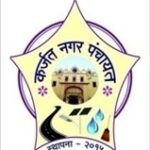 karjat logo